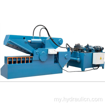 အပိုင်းအစ Ferrous နှင့် Non-ferrous Hydraulic Crocodile Shear